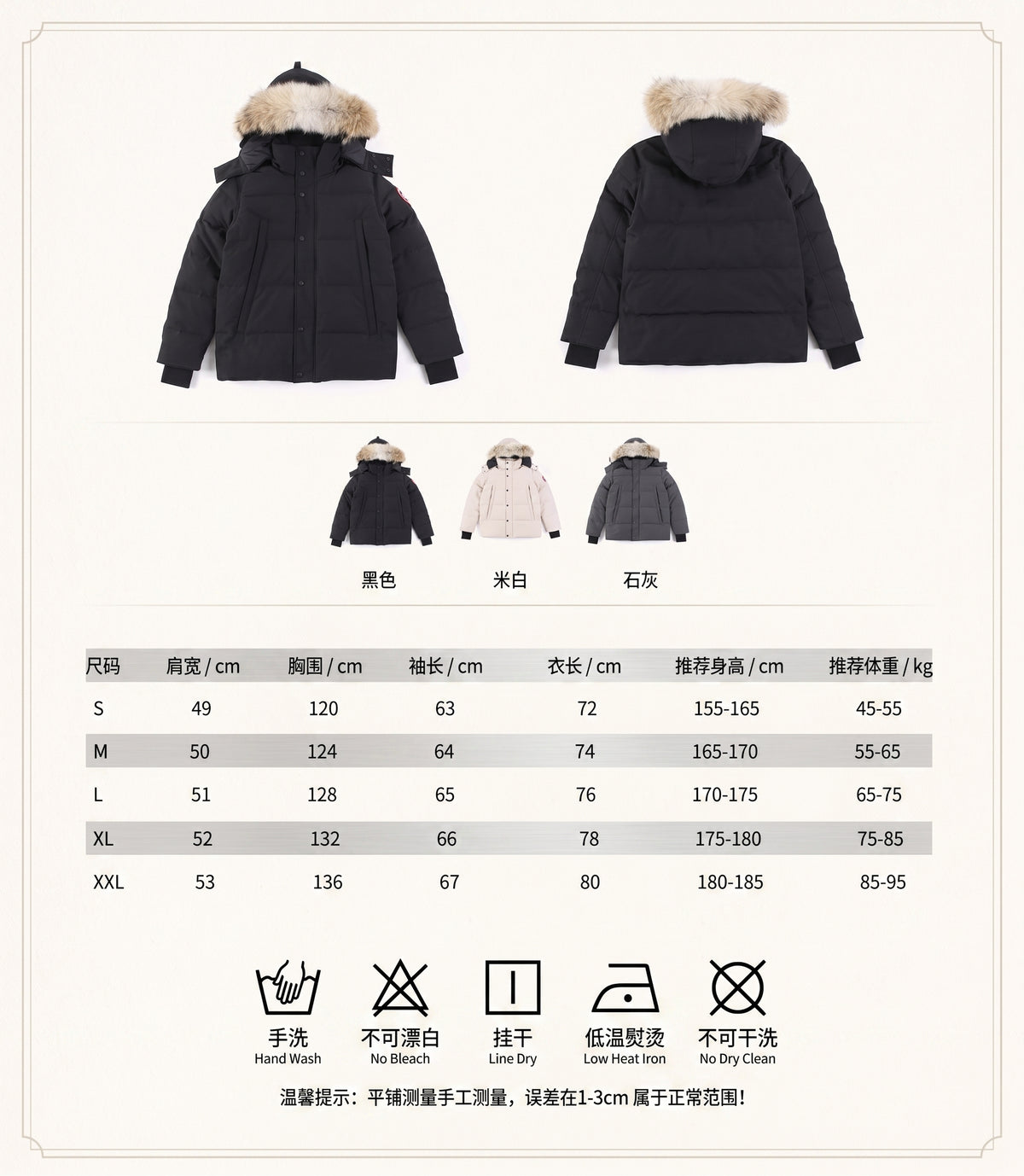 Canada Goose Expedition Parka